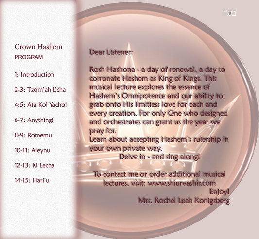 BR1 Crown Hashem: Exploring our avodah on Rosh Hashonah (ROSH HASHONA 1)