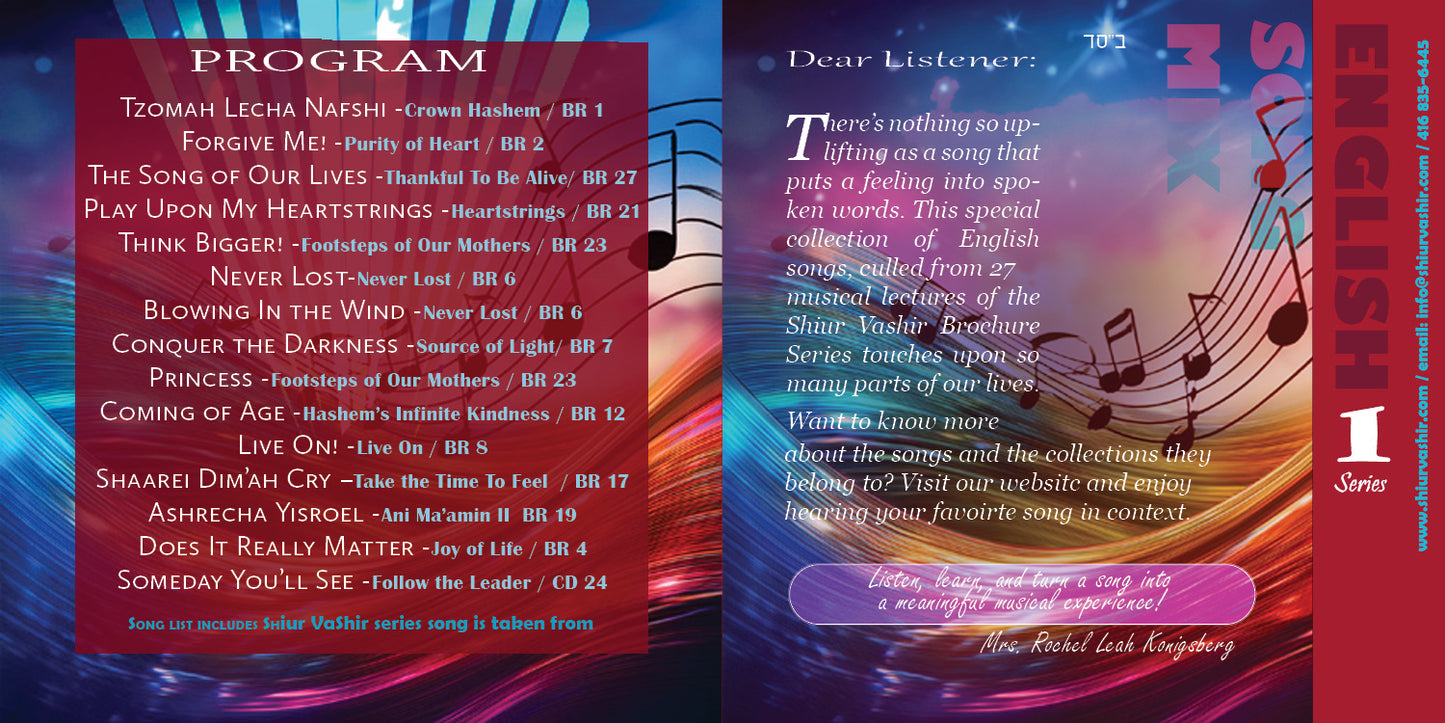 SMS3 The English Song Mix 1