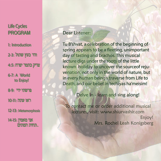 BR 10 Life Cycles (Tu B'Shvat/ Hashkofa)