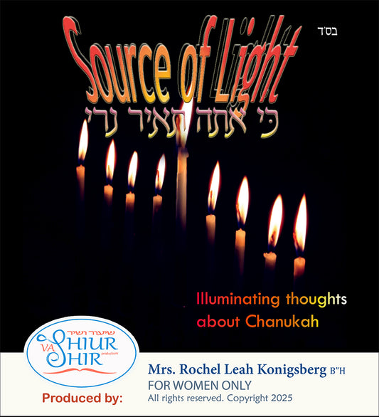 Book cover for "Source of Light: Illuminating Thoughts about Chanuka" by Shiur VaShiur, featuring a menorah and festive design.