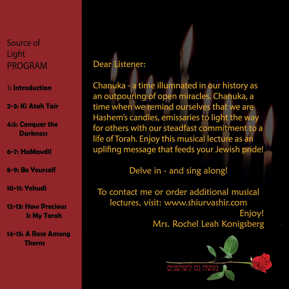 BR7 Source of LIght: Illuminating thoughts about Chanuka (CHANUKA 1)