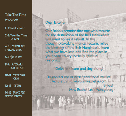 BR17 Take the Time to Feel: Dedicated to the 3 weeks and Tisha B'Av (3 WEEKS / TISHA B'AV 1)