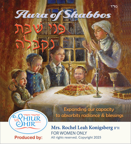 BR26 Aura of Shabbos: Expanding our capacity to absorb its radiance and beauty (SHABBOS/ YOM TOV)