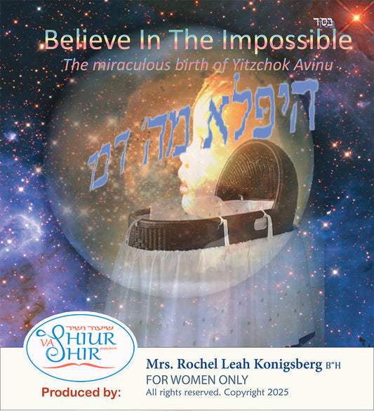 Shiur VaShir product image. A musical Torah lecture on Bitachon. Recognize from the birth of Yitzchok that nothing is beyond the grasp of Hashem, and that every child is a gift.