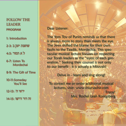 BR24 Follow the Leader: Strengthening our Emunas Chachomim (PURIM)