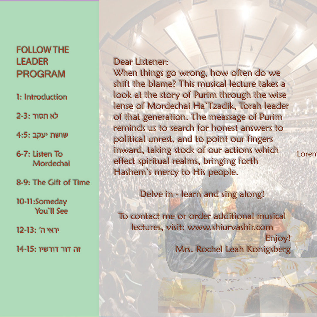 Inside page of Shiur VaShiur Purim book titled "Follow the Leader: Strengthening our Emunas Chachomim" with Hebrew text and design elements.
