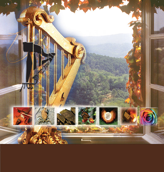 Shiur VaShir collage of an ornate golden harp nested in an interior scenic window view of a forested landscape. A Hebrew harp logo appears mounted on a wall; a row of icons such as a scorpion, time-piece, colorful rose and violin are at base of image.