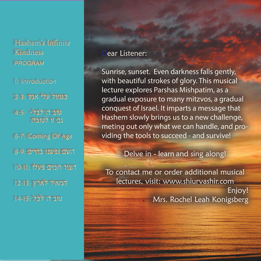 BR12 Hashem's Infinite Kindness: Words of comfort for life's changes (PARSHA: Mishpatim/  LIFE CHALLENGES)