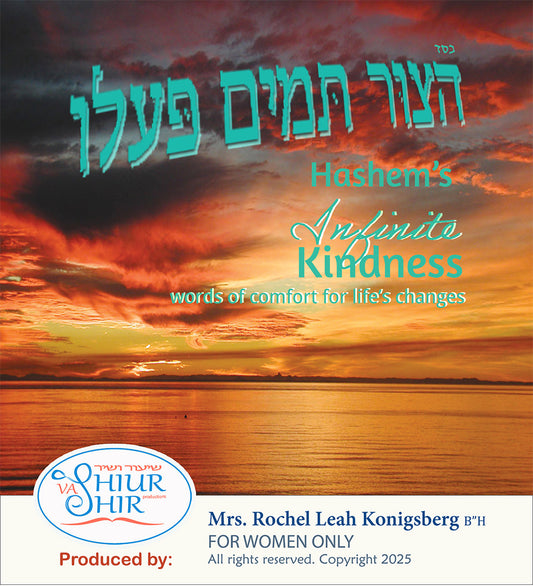 Hashem gave us 613 mitzvos gradually, a message that through life's challenges, triumphs and failures we truest that Hashem only gives us what we can handle. An encouraging musical Torah lecture for Jewish women.