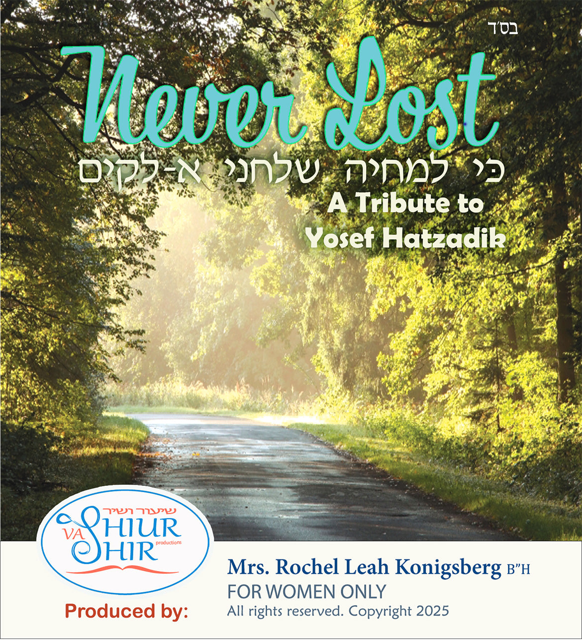 A musical Torah lecture on life's purposefulness. View life through Yosef HaTzadik's wanderings and be inspired to find inner peace amidst life's uncertainties.