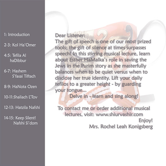 BR15 Powerful Words: Esther's delicate balance of silence and speech (PURIM 3/ Shmiras HaLoshon)