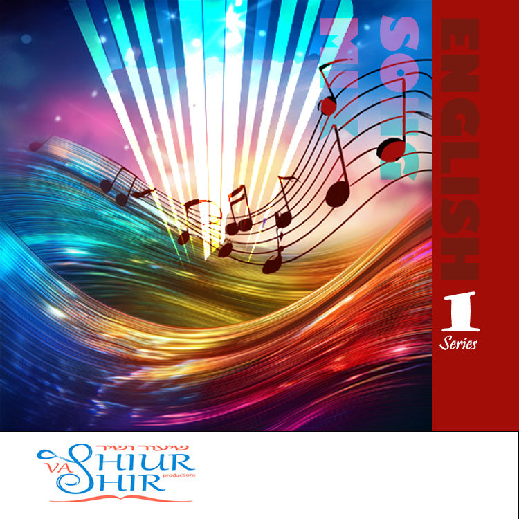 Cover image of The English Song Mix 1 from Shiur VaShiur's Song Mix Series, featuring colorful musical notes and a vibrant design.