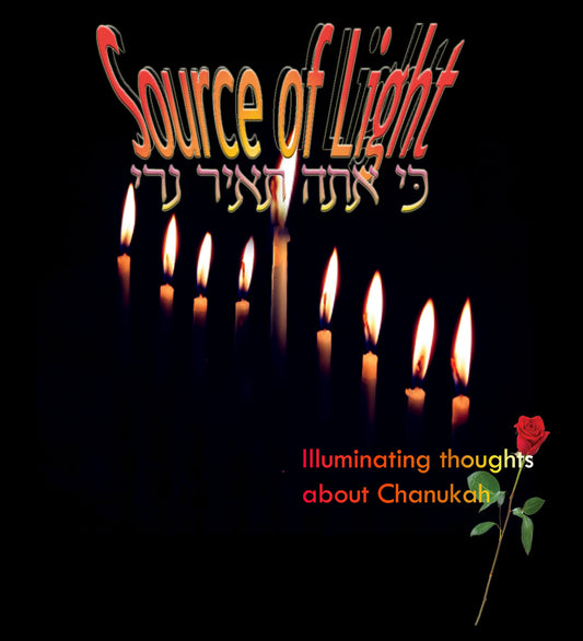 Shiur VaShir image of a black square with the title 'Source of Light' in large red-to-gold gradient lettering above Hebrew text. Below, Menorah candles glow against a black background, with smaller yellow and red text reading 'Illuminating thoughts about Chanukah' and a red rose set at lower right.