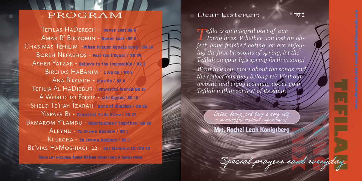 Inside view of Shiur VaShiur Tefilah Song Mix, showcasing pages with Hebrew text and musical notes for prayer practice.
