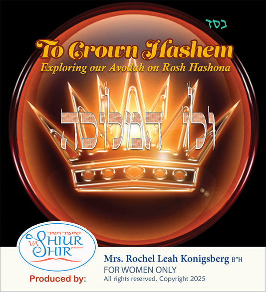 A musical Torah lecture that examines  the Tefilos of Rosh Hashona and our acceptance of Hashem as loving, all-powerful King of the World,  and our loyalty to Him. For Jewish women.